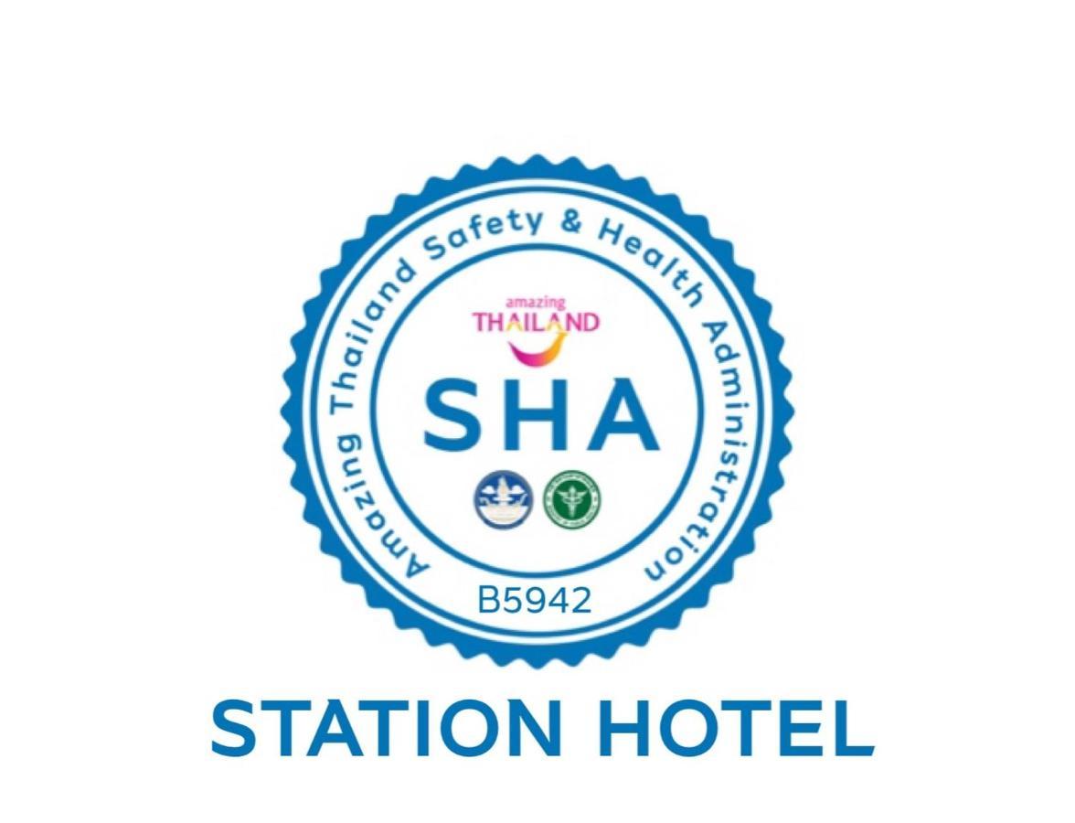 Station Hotel ترانغ المظهر الخارجي الصورة
