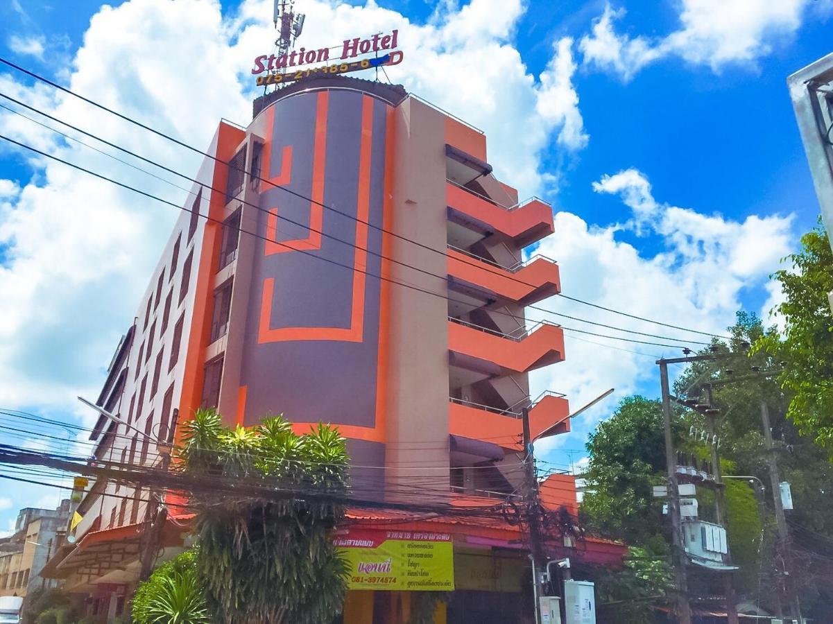 Station Hotel ترانغ المظهر الخارجي الصورة