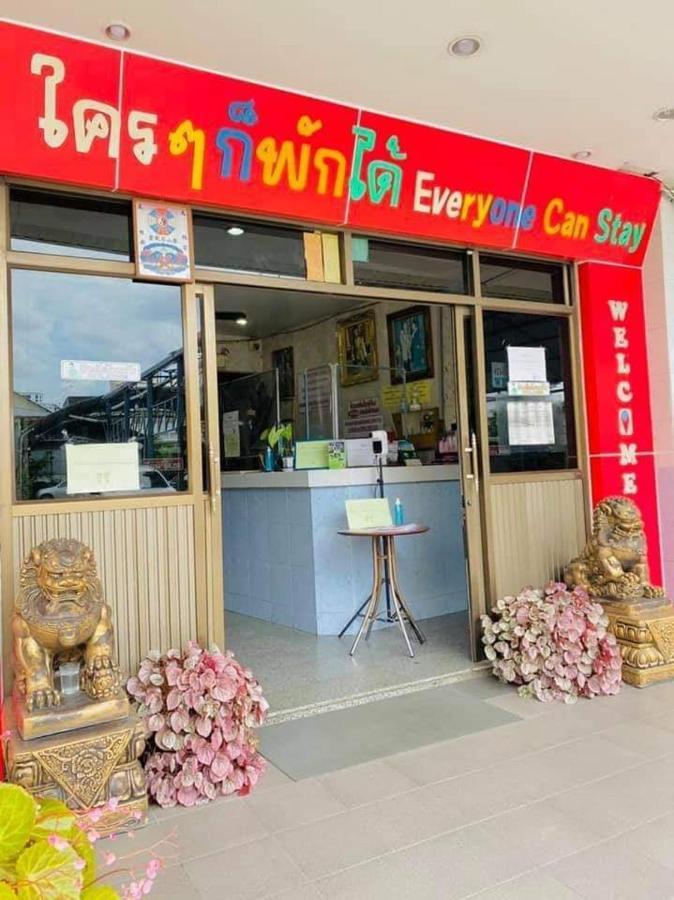 Station Hotel ترانغ المظهر الخارجي الصورة
