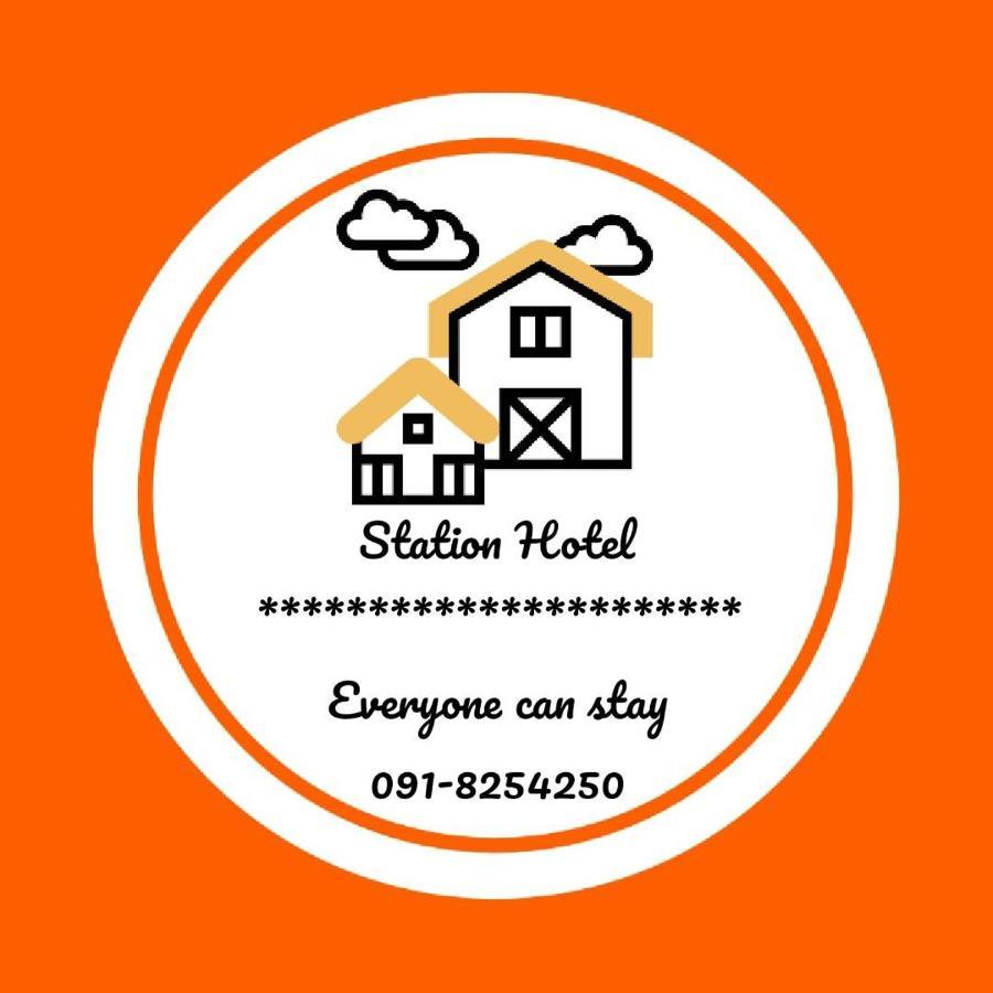 Station Hotel ترانغ المظهر الخارجي الصورة